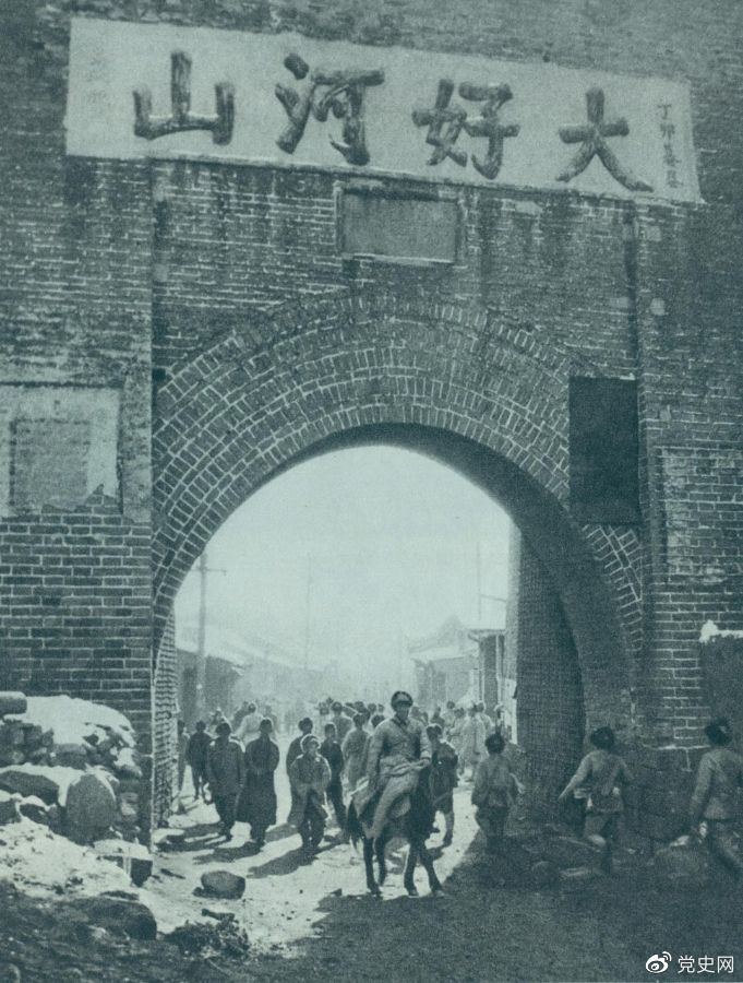1948年12月24日，人民解放軍攻克張家口。